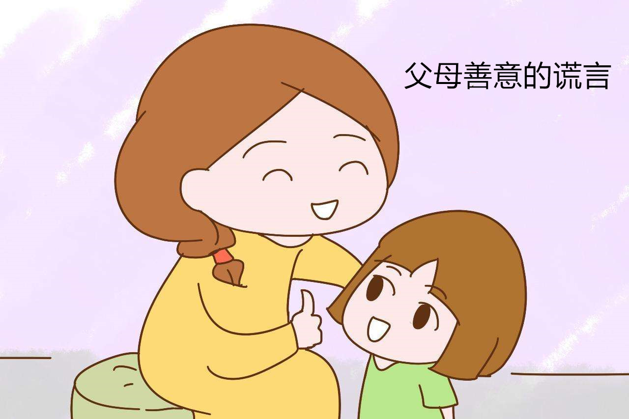 孩子说谎父母的正确做法,父母教育说谎的孩子应该怎么办