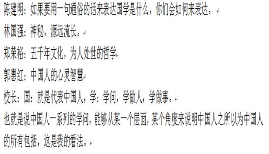 教师读书沙龙交流活动记录,教师读书沙龙交流会