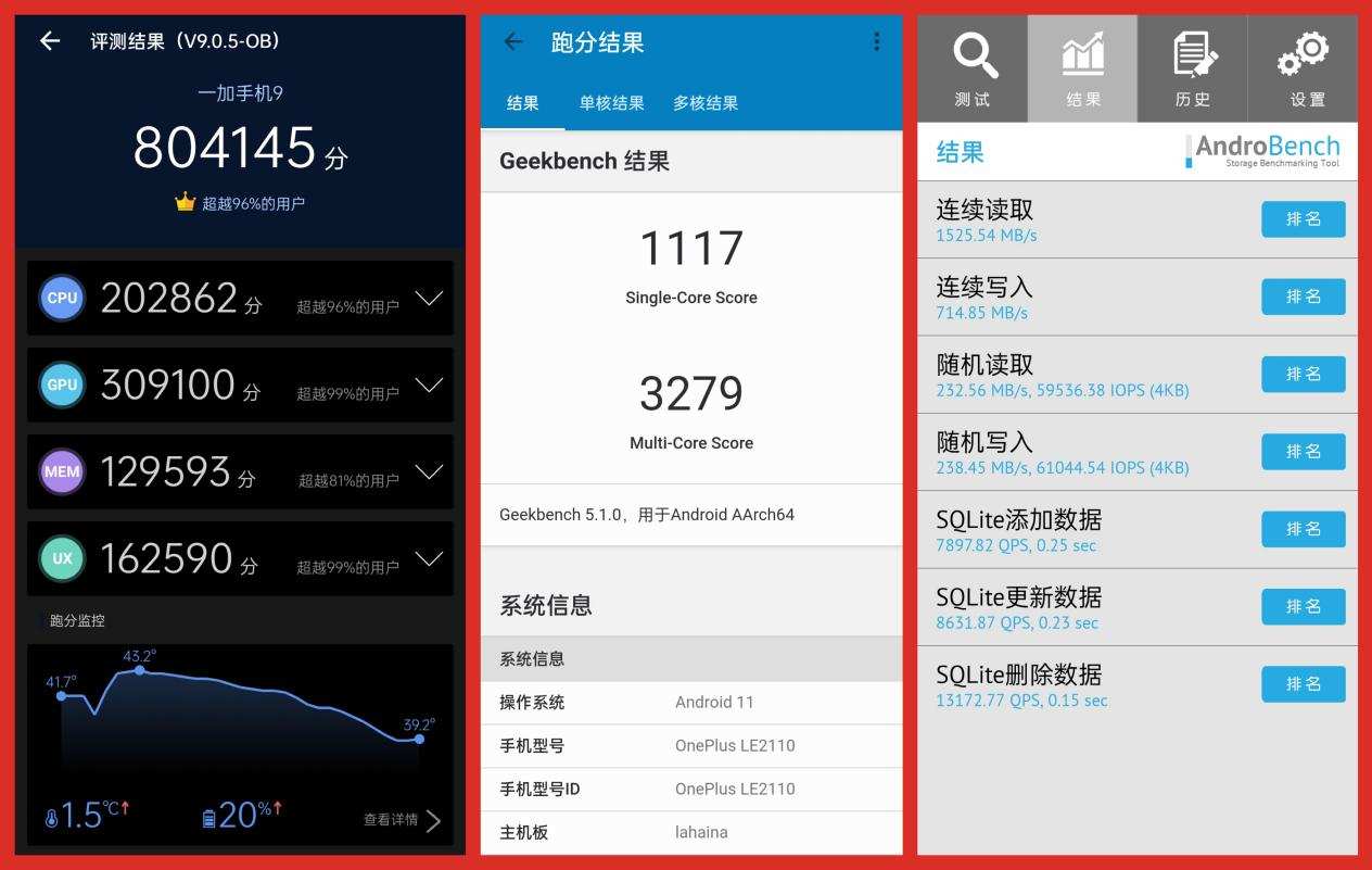 一加9使用感受,一加9使用体验