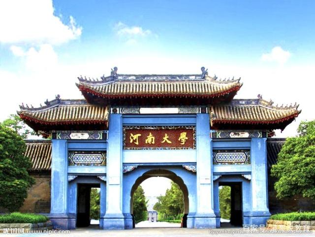 河南省有历史底蕴的大学,河南省重点大学及优势专业