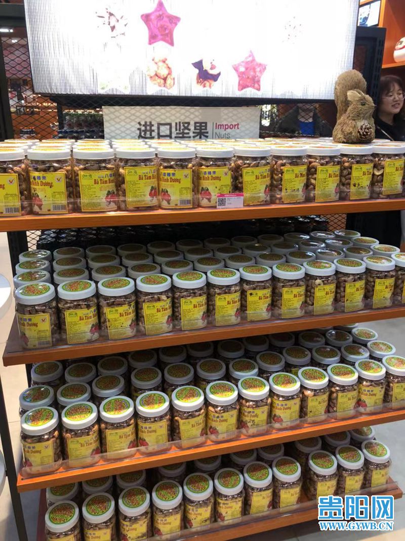 贵阳跨境电商进口平台,进口商品跨境直购体验店