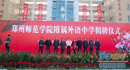 为何聪明的家长都把房子买到图书馆附近？（金水区篇）