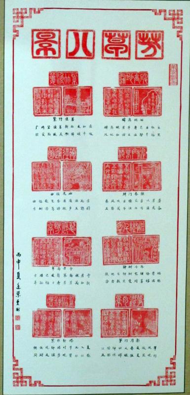 成都景点墙绘,成都城市手绘景观墙