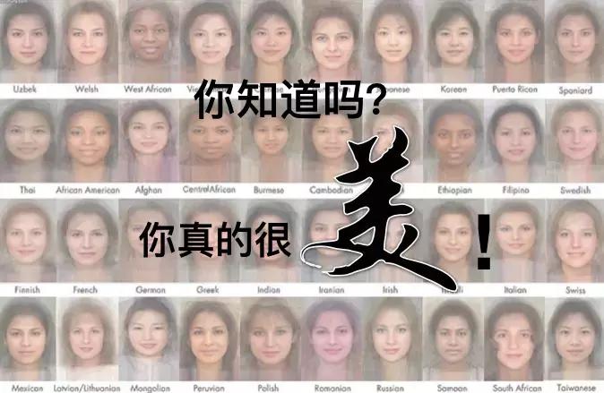 你知道吗你真的很漂亮的英文,你知道吗你真的很漂亮韩语