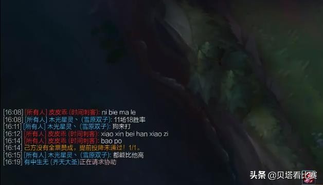 omg和khan打野冲突,omg替补打野与khan口嗨