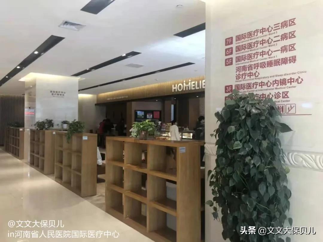 高端医疗险续保保费,高端医疗险要有什么条件