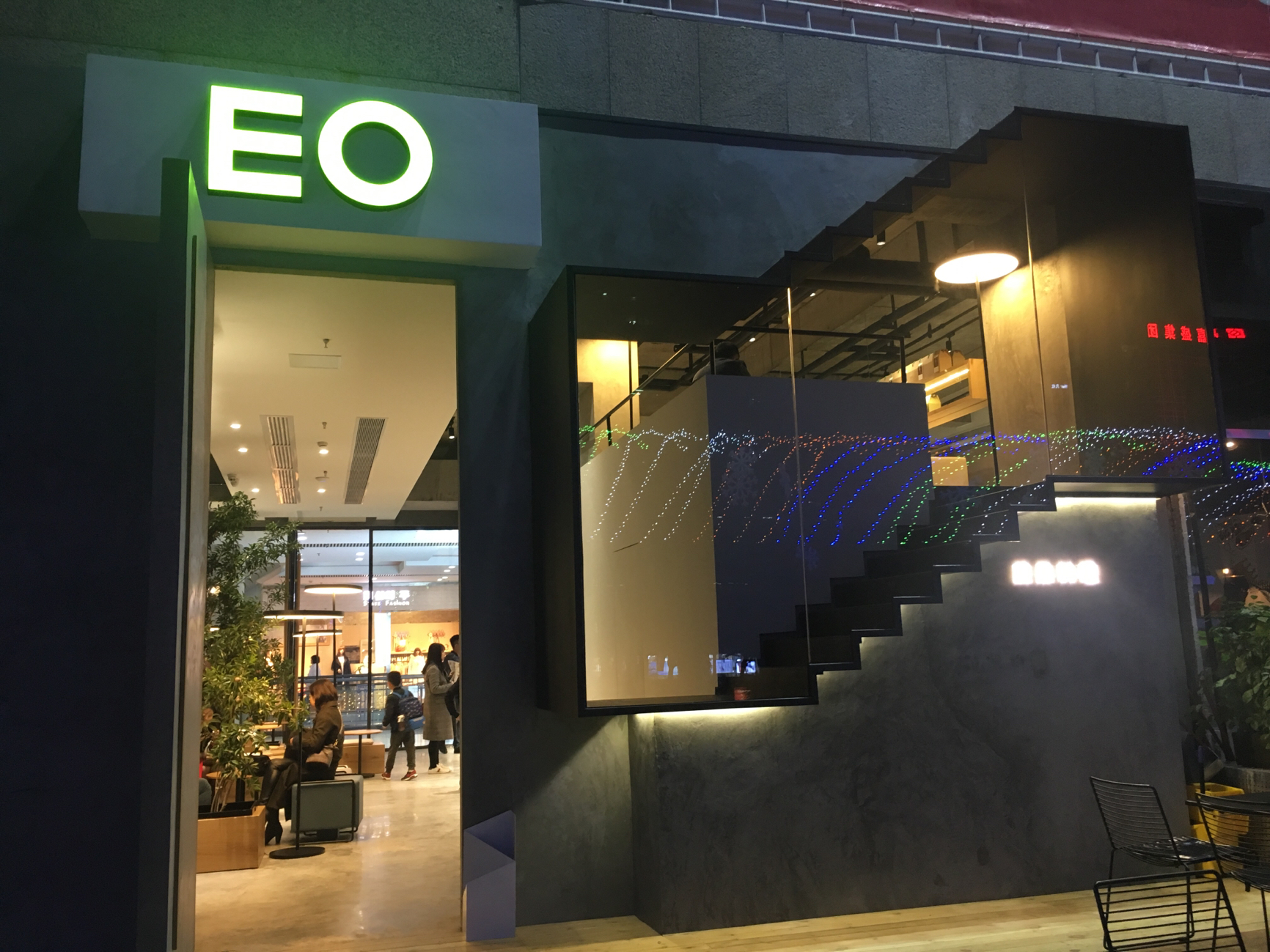 EO:亲近大自然原材料的美食文/王珉