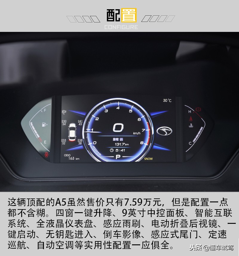 东南a5翼舞5万2能买什么车型,五万元左右能买到性价比高的车吗