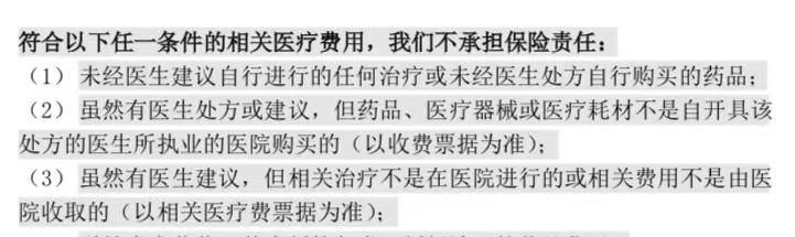 医院买不到集采药品,医院买不到进口药