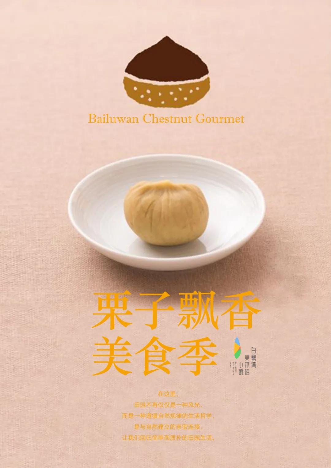 白鹭湾生活艺术节|音乐季、默剧、花式篮球秀、街头艺术、中秋邻里宴……来吧，跟着艺术走