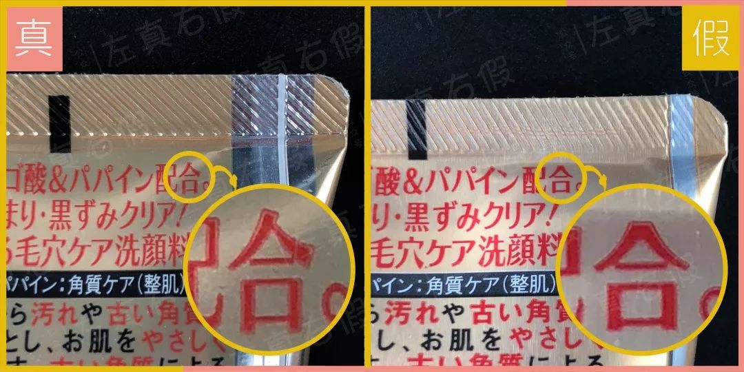 哪些洗面奶别买假的了,鉴别洗面奶合格