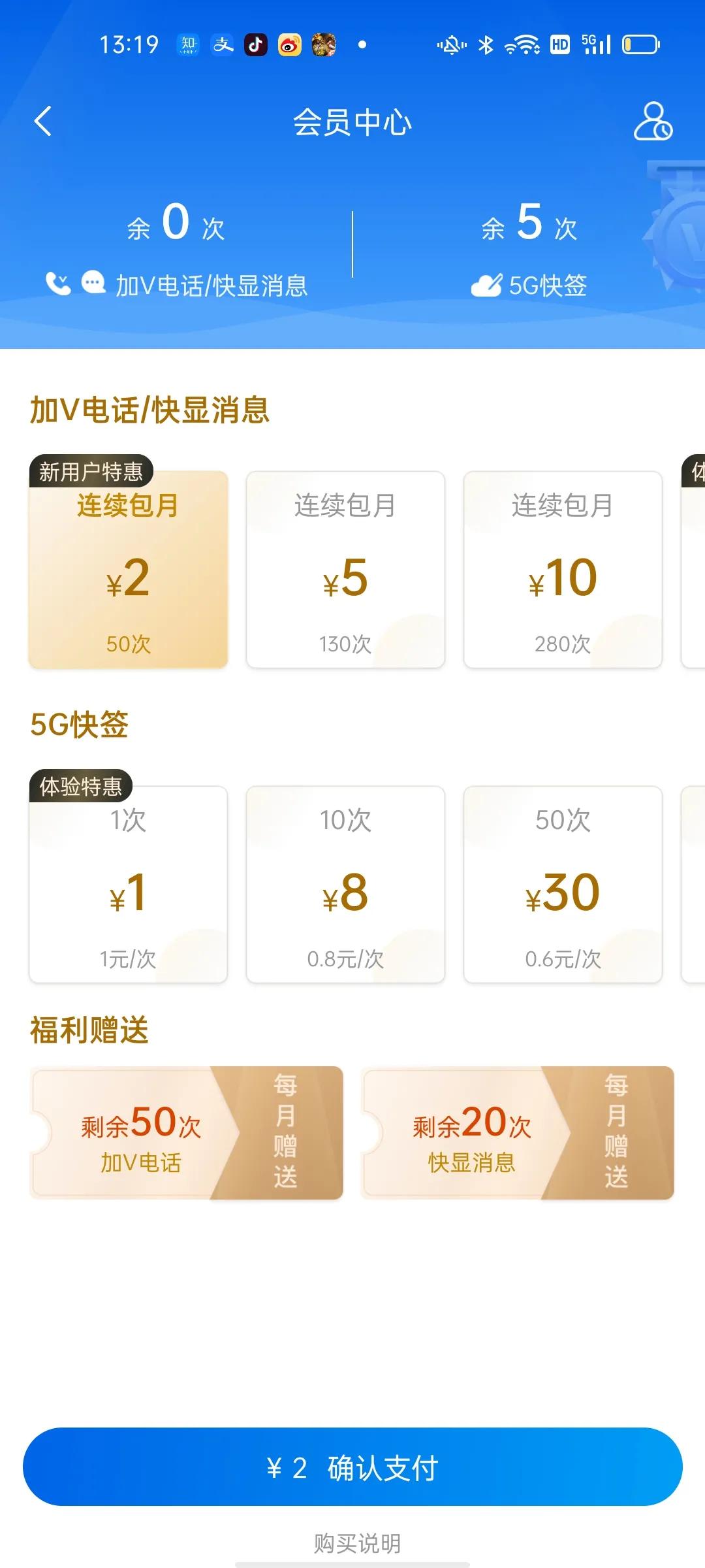 中国移动能否推出新号,中国移动有手机新号吗