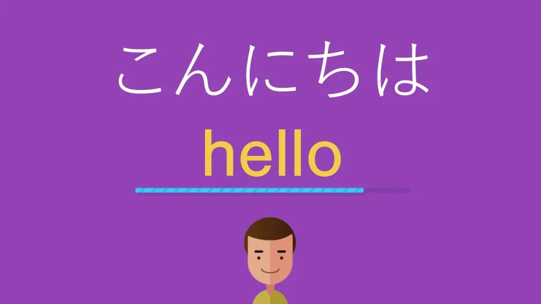 日本人鞠躬是弯90度吗,日本人为什么总鞠躬