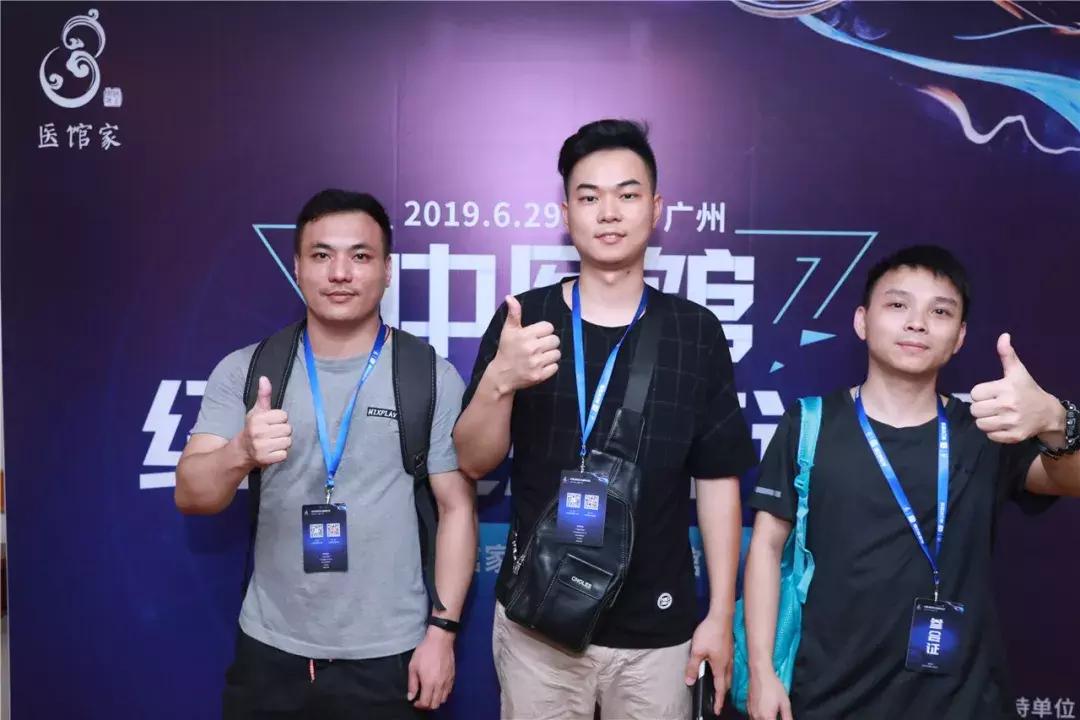 大获好评的干货盛宴！医馆家“中医馆经营之道研讨会”圆满成功