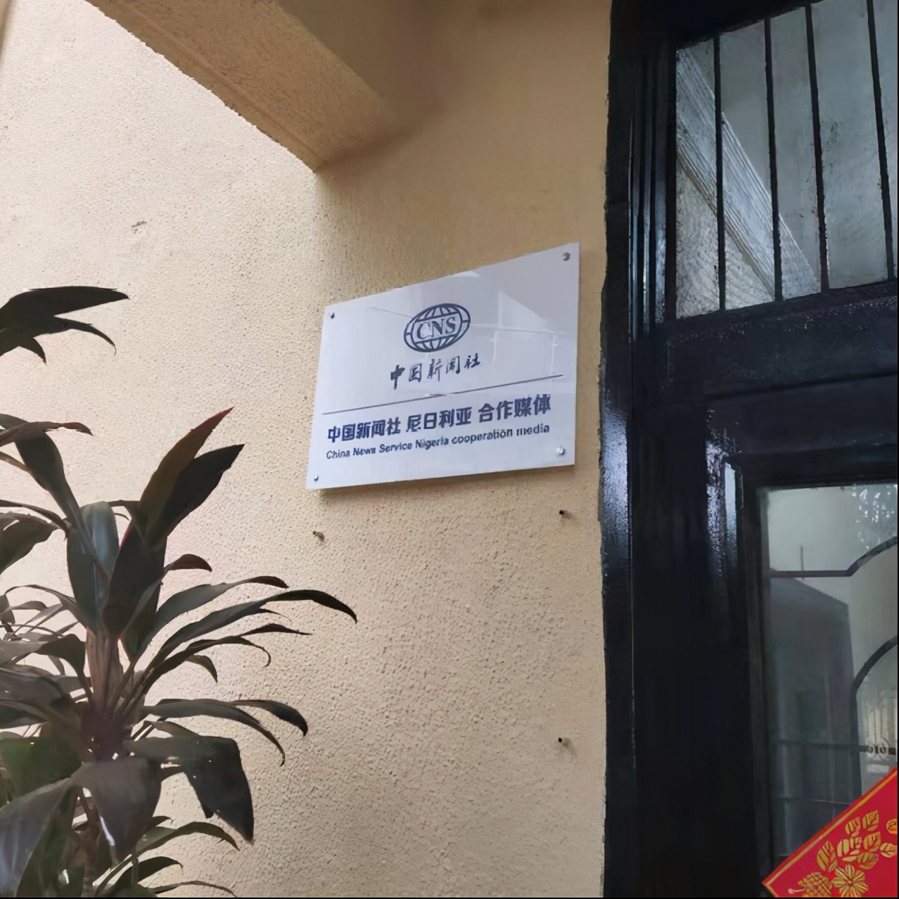 非洲生活真实记录,记录非洲生活的抖音