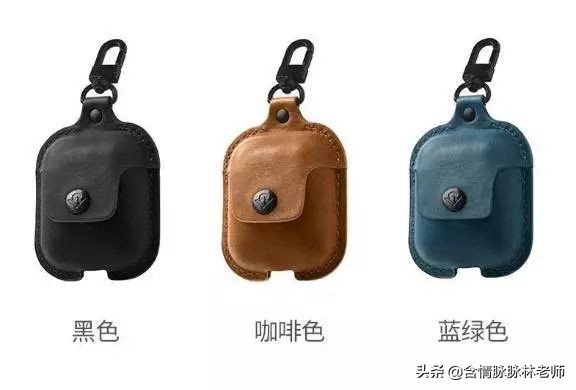 潮流配件分享,airpods配件有哪些