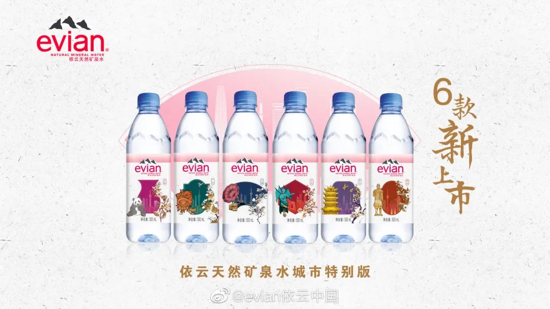 依云矿泉水蓝玻璃瓶,依云矿泉水水中贵族广告