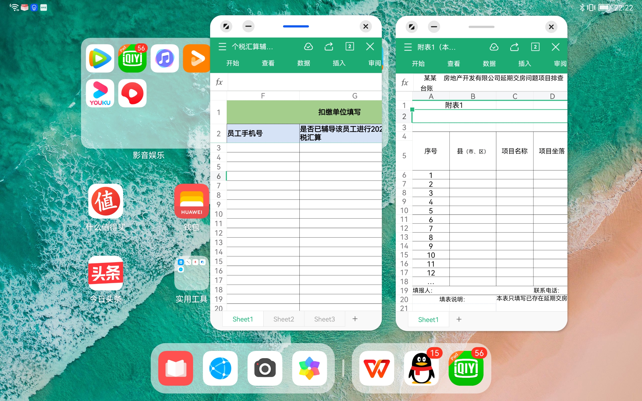 华为matepad11和荣耀v7pro买哪个,华为matepad11性能版和普通版测评