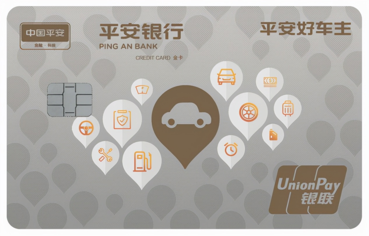 如何使用信用卡最正确,怎么样使用平安信用卡不会风控