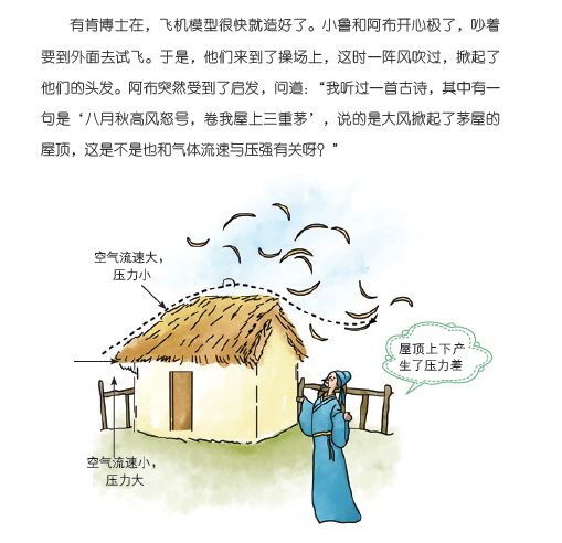 教育部提醒孩子复学,教育部谈孩子无缘好大学