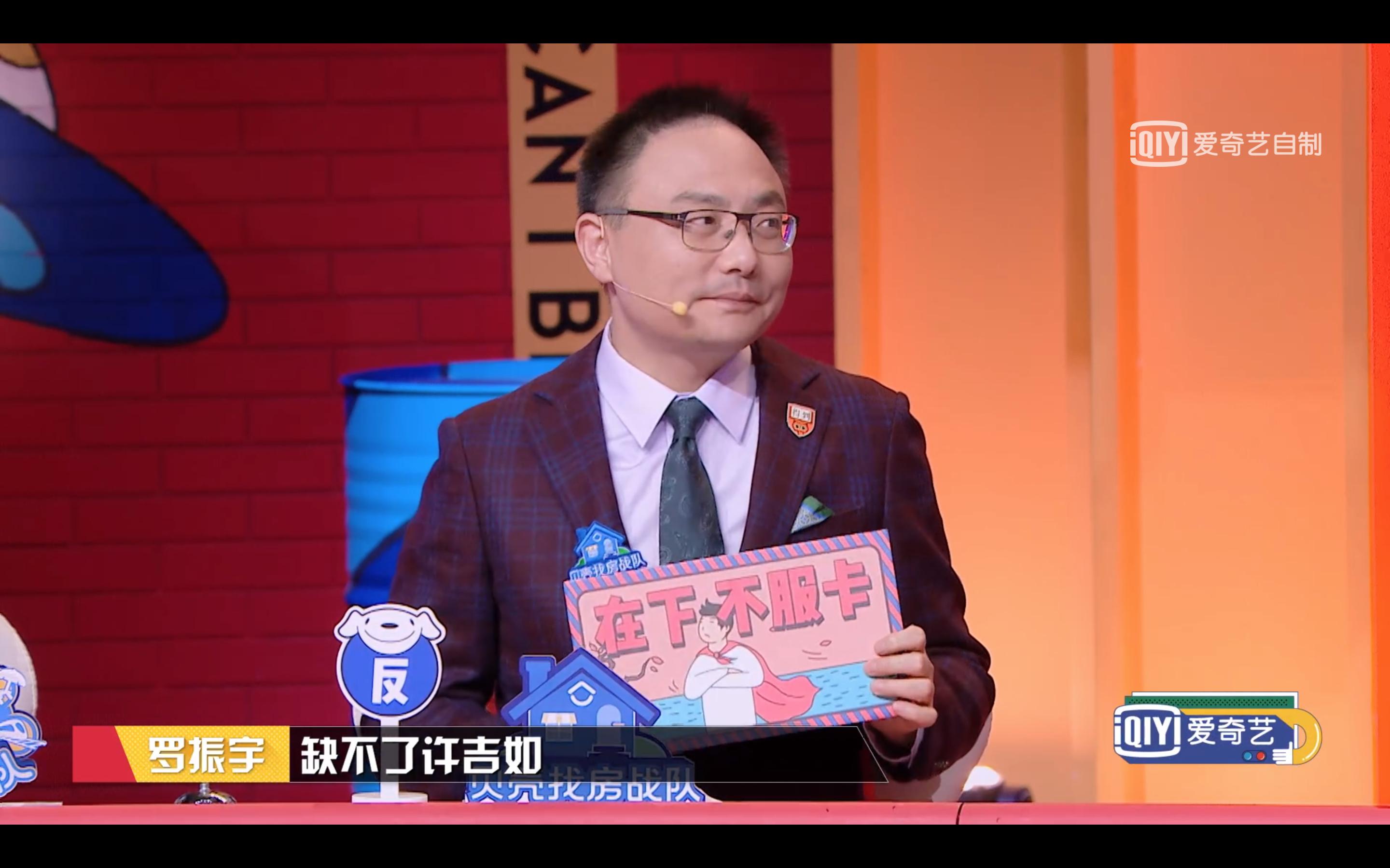 《奇葩说》复活悬了，主持人大赛出局，许吉如为何成了强推之耻？