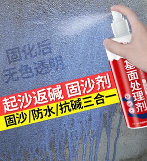 墙体掉粉返潮的该怎么办,墙面反碱空鼓掉皮返潮发霉脱落