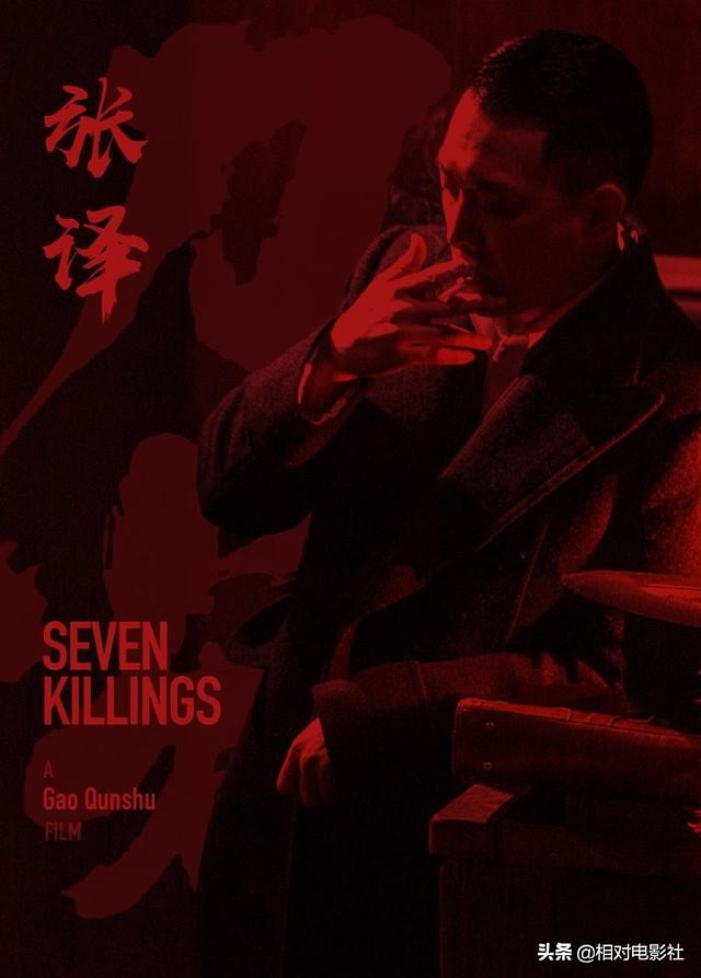 《八佰》票房破30亿的电影,张译八佰电影预告片