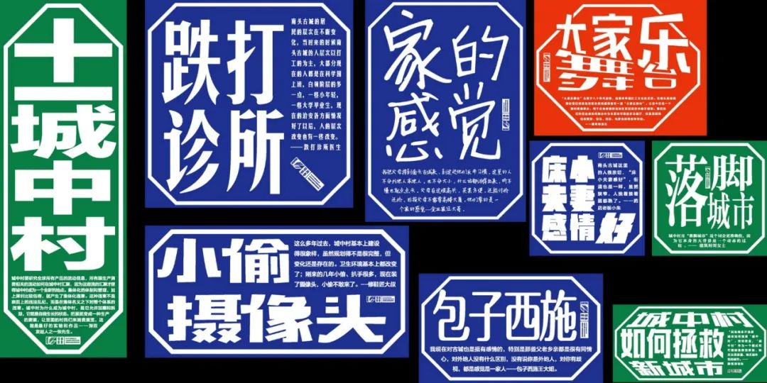 城中村未来的发展趋势,未来城中村的发展趋势