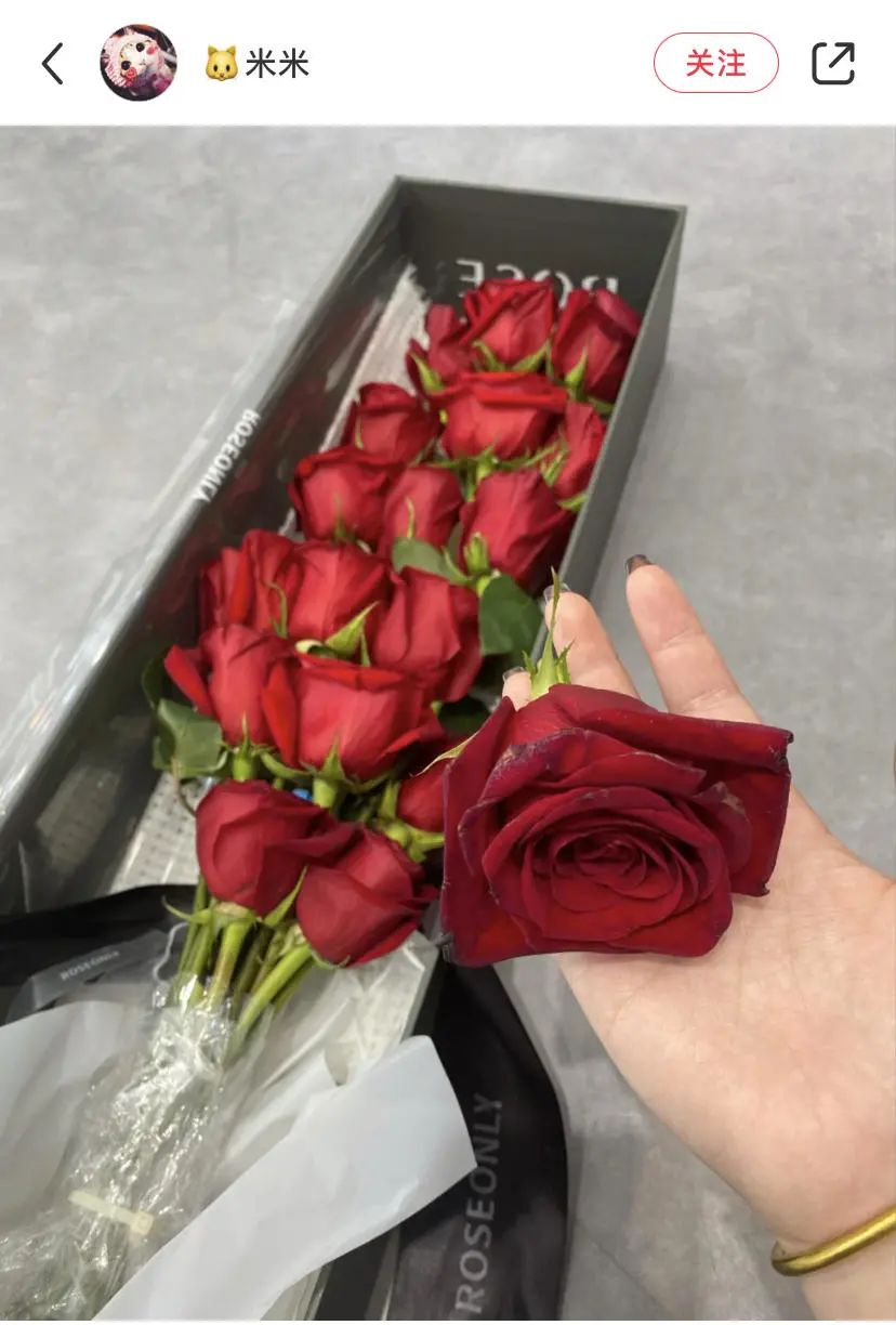 1万2一束的野兽派玫瑰，是炭烤的吗？