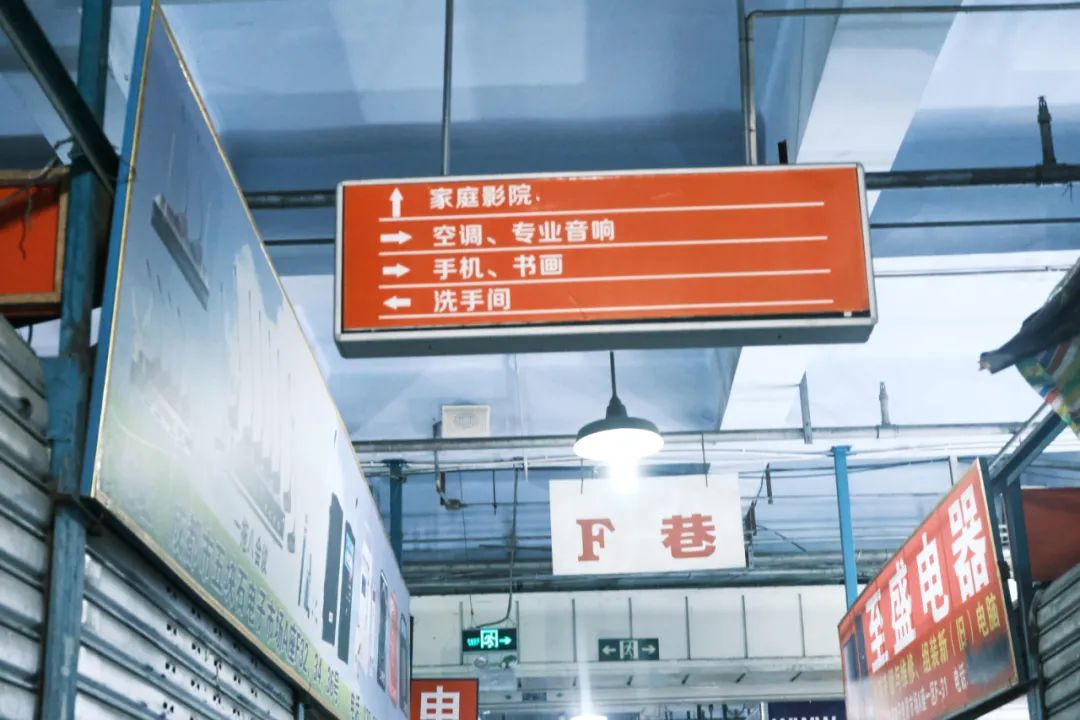 成都五块石,潮玩街区成都五块石