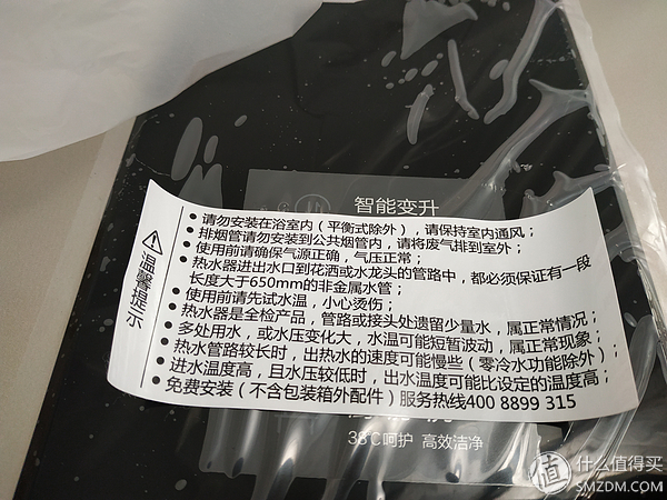 美的mk3和海尔jm6热水器比较,mk3-hwa美的热水器怎么样