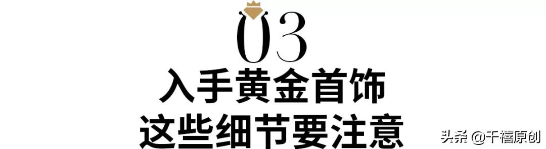 中国黄金曝光还能买吗,揭秘市面上最新黄金骗局