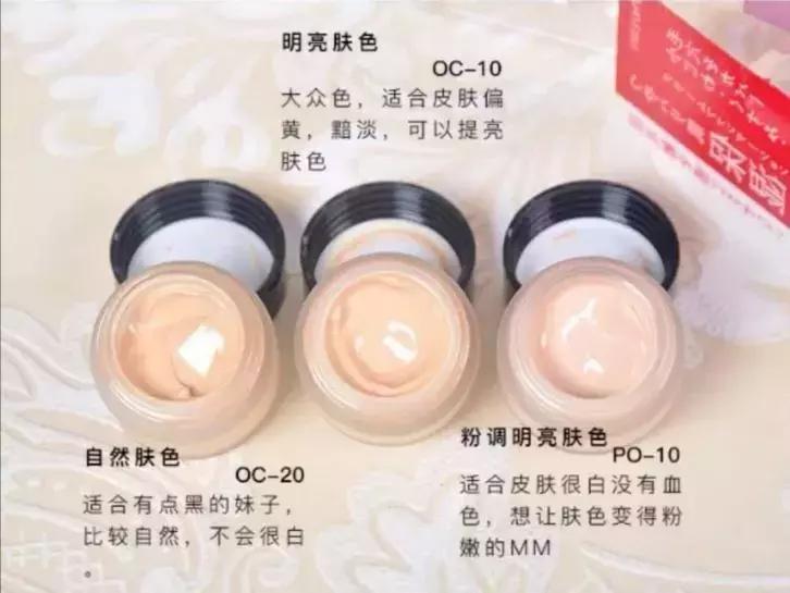 珀兰娜粉底液适合沙漠大干皮吗,变化大作战粉底液