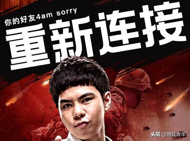 lpl001-010选手clearlove出场,lpl001-010选手