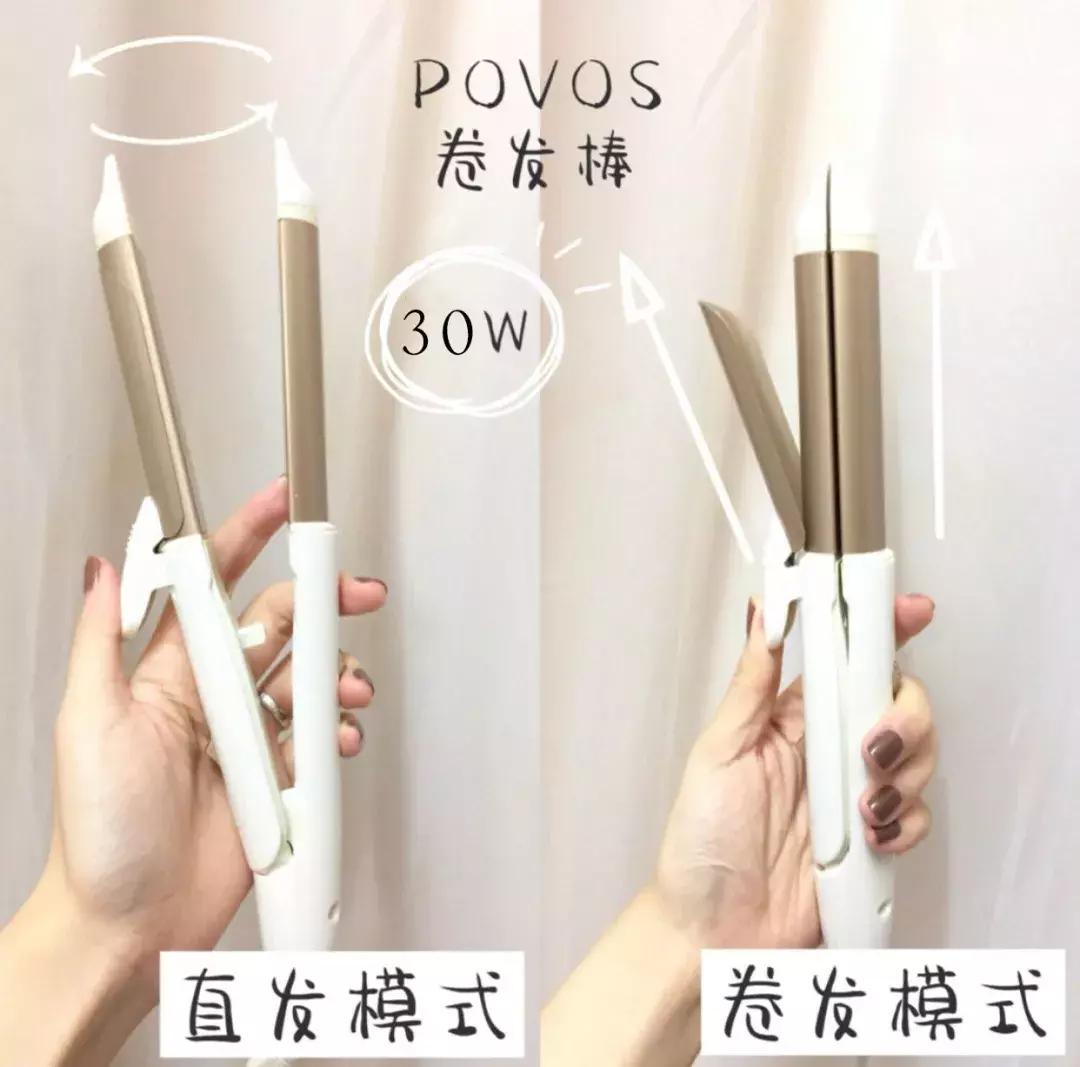 比戴森便宜100倍的卷发棒,买就对了!