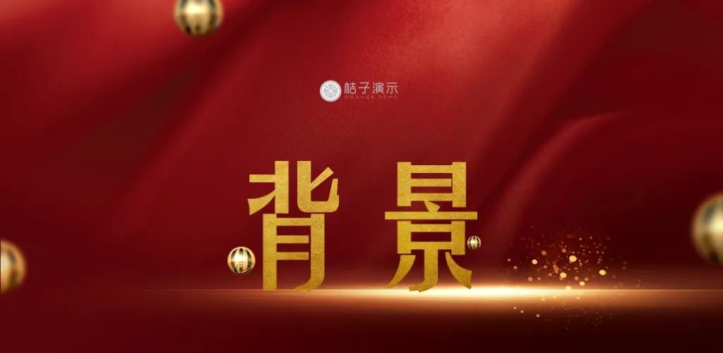 ppt背景图分享无水印,ppt背景图怎么抠掉部分