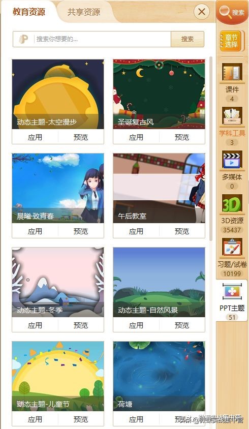 手机投屏100k,手机投屏ppt演示