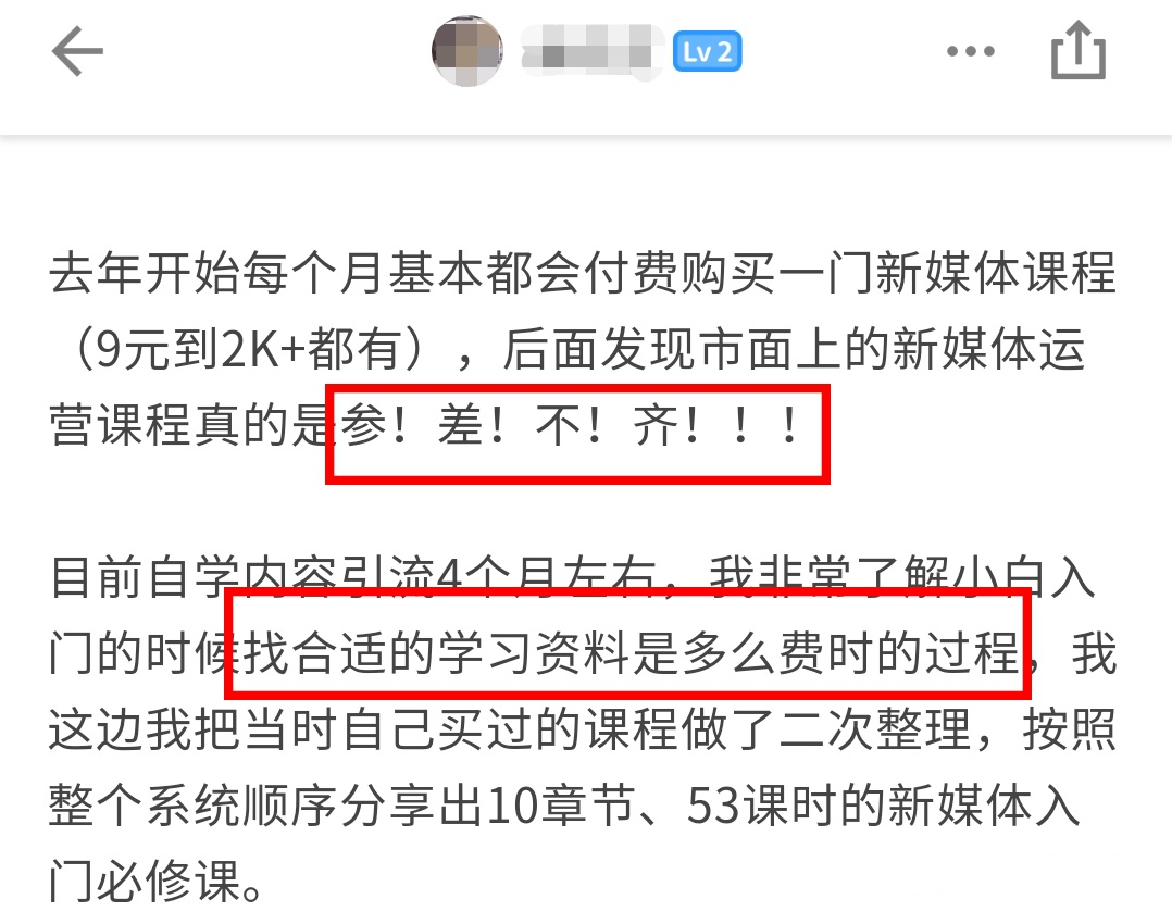 3天微信引流800个人技巧,微信快速引流多种加人推广方法