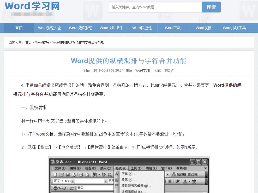 10个高质量的自学网站,10个顶级自学资源网站