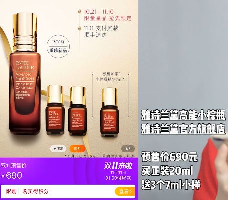 双十一种草美妆,双11种草清单大全