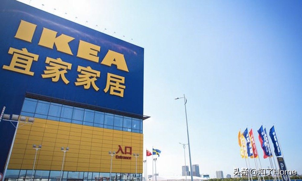 家居巨头宜家入驻天猫,宜家进驻淘宝
