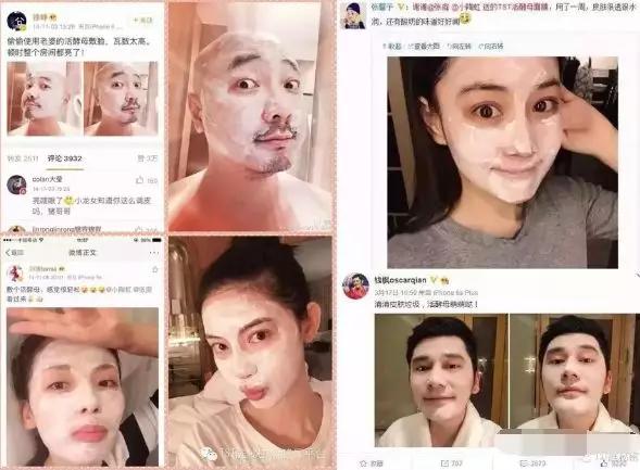 微商帝国一年纳税21亿，利润超百亿，喜提邮轮？