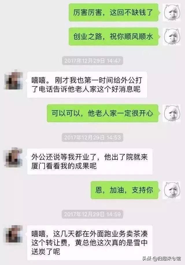 揭秘卖茶女的故事,卖茶女的励志故事