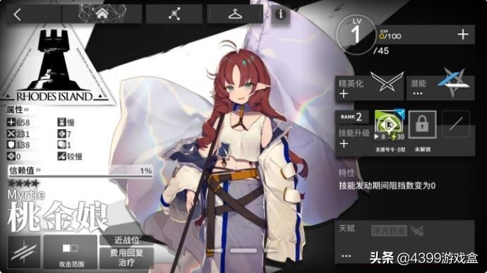 明日方舟,新手(非洲难民)入坑指南,低星干员推荐