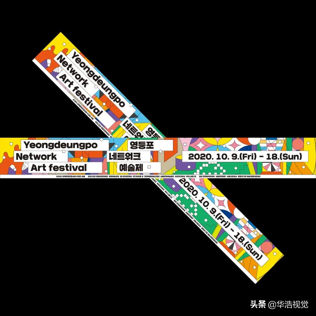 彩妆pop海报设计,彩妆pop手绘海报创意