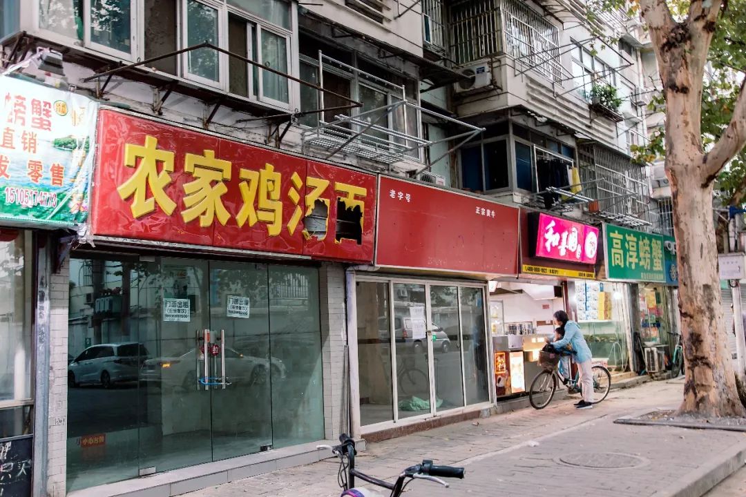 南京蓝旗街好吃的，要集体告别了！