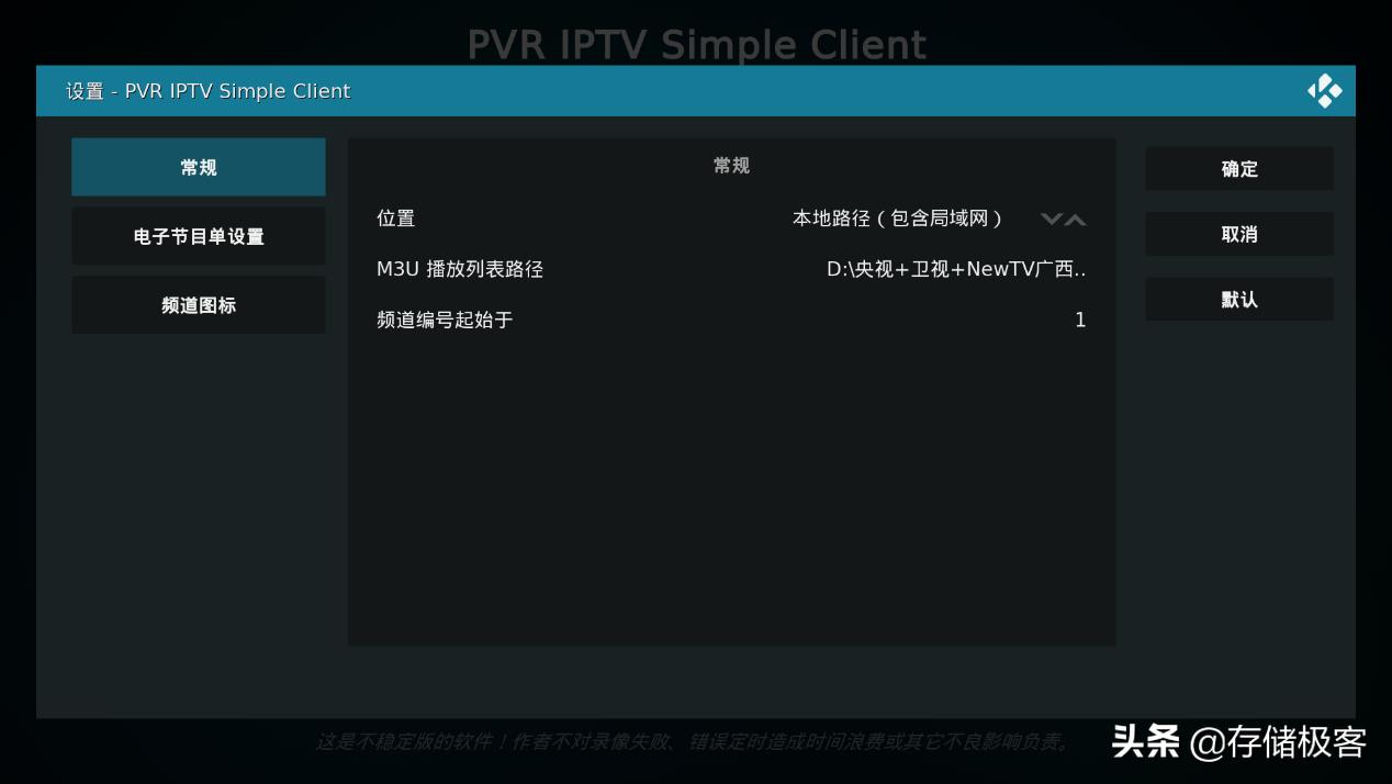 电脑变电视：舒适低功耗HTPC的搭建和调试