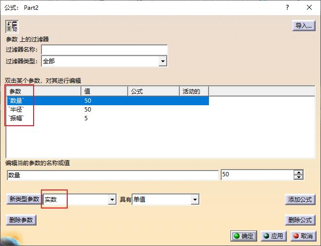 catia波纹管的画法,catia波纹管如何测量长度