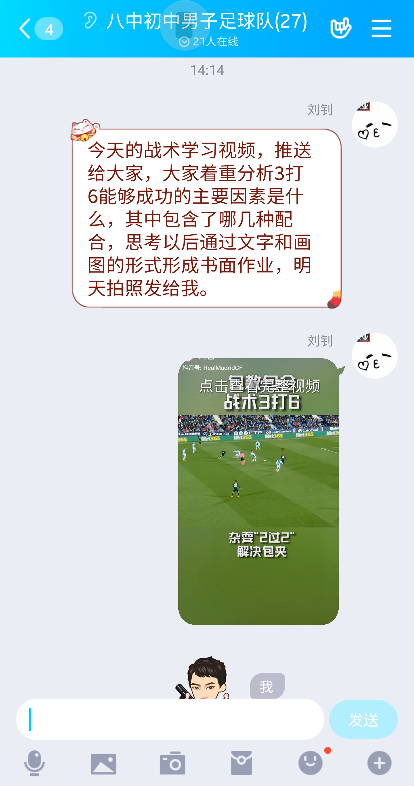 杩戞湡灞变笢灏戝勾瓒崇悆璁粌,灞变笢婊ㄥ窞瓒崇悆璁粌瑙嗛