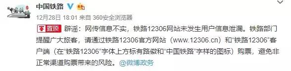 买了加速包抢票又取消订单,买了加速包抢不到能退吗